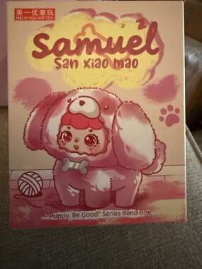 Mei Yi Art Toy Samuel San Xiao Mao Puppy Be Good Series Blind Box